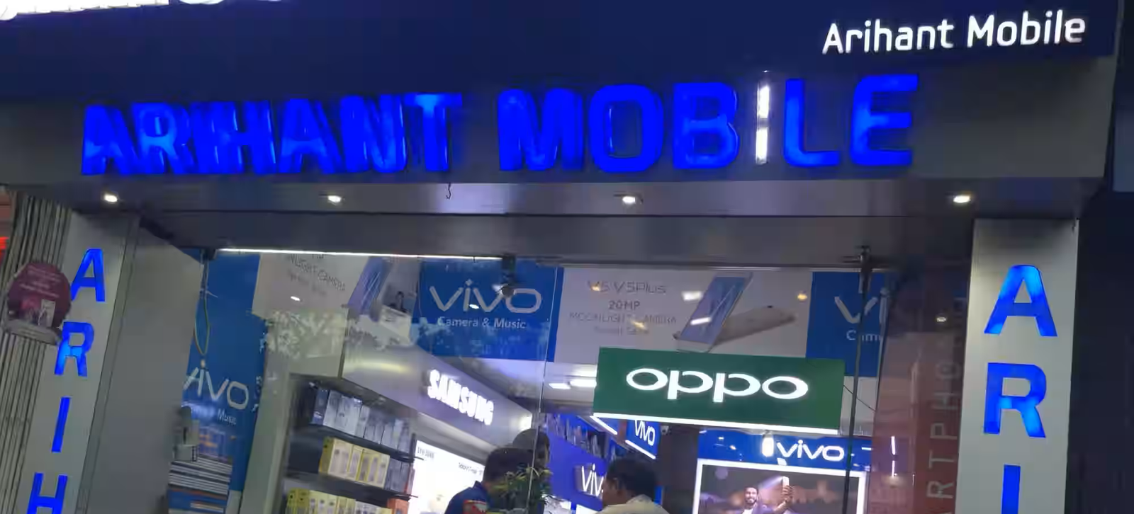 Arihant Mobile